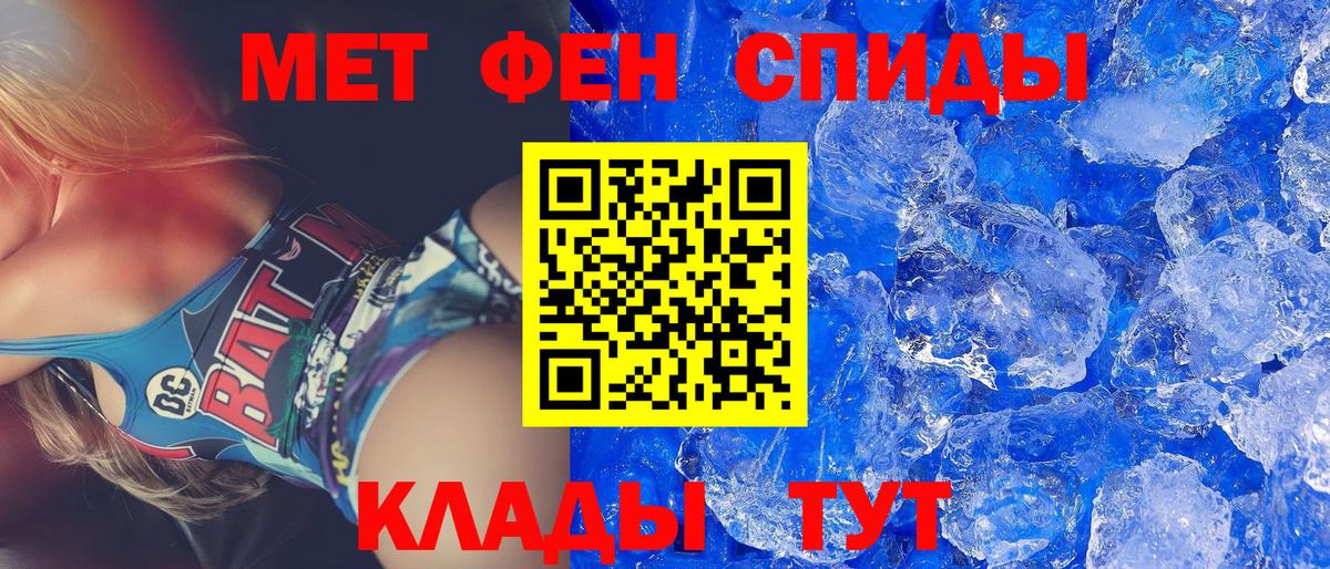 АМФ VHQ Воскресенск