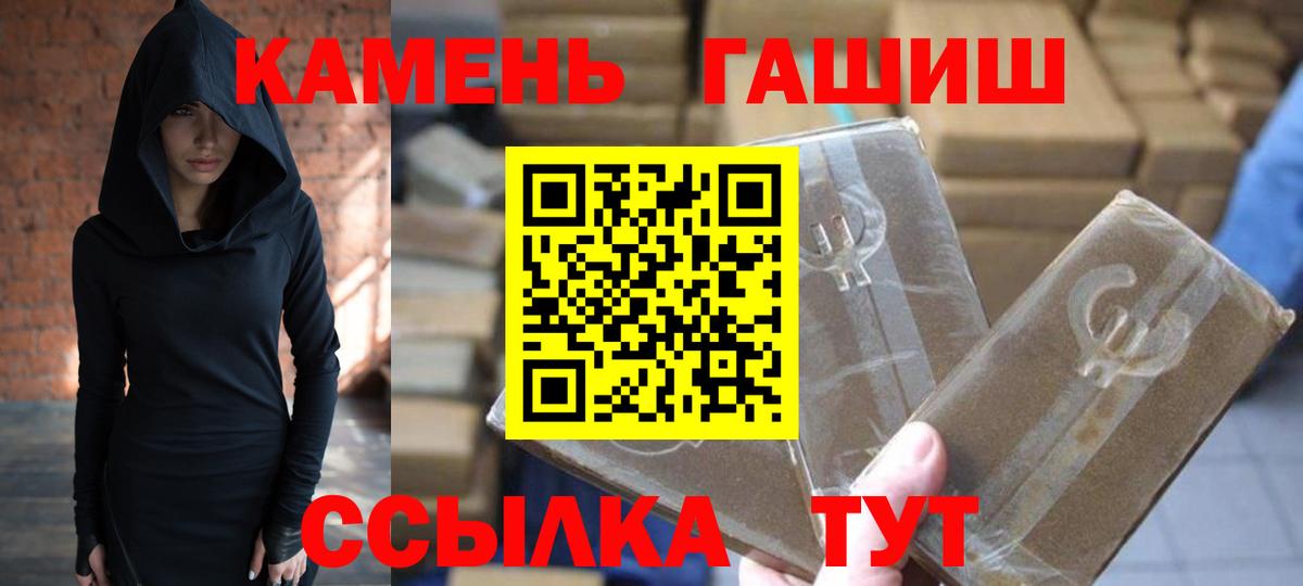 Гашиш Изолятор  Вход с VPN  Гашиш Ice-O-Lator  Гашиш  Воскресенск 