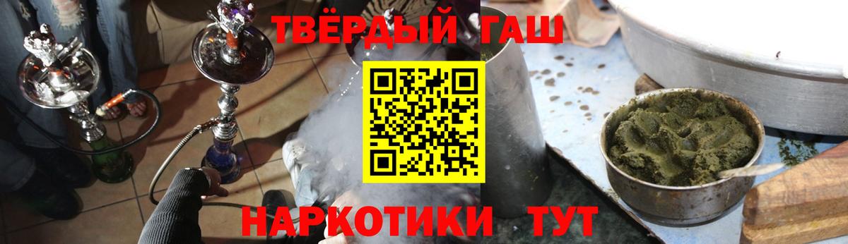 ГАШИШ гарик Воскресенск