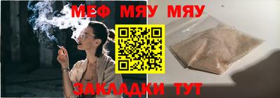 соль курить ск Заволжье