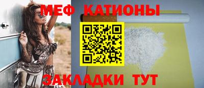 меф VHQ Жуковский
