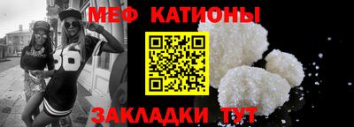 соль курить ск Заволжье