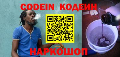 ГАЛЛЮЦИНОГЕННЫЕ ГРИБЫ Заводоуковск