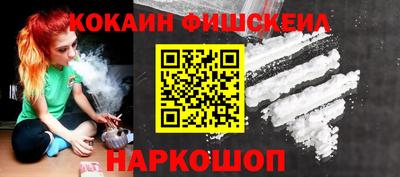 меф VHQ Жуковский