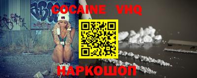 ГАЛЛЮЦИНОГЕННЫЕ ГРИБЫ Заводоуковск
