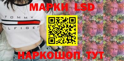 ГАЛЛЮЦИНОГЕННЫЕ ГРИБЫ Заводоуковск