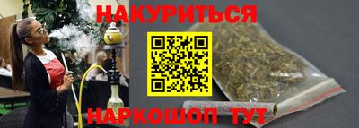 соль курить ск Заволжье