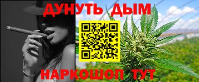 меф VHQ Жуковский