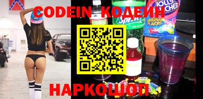 соль курить ск Заволжье