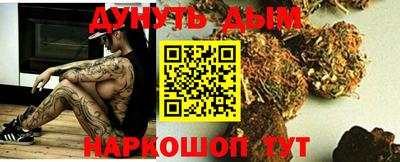 меф VHQ Жуковский