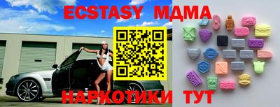 соль курить ск Заволжье