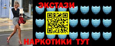 соль курить ск Заволжье