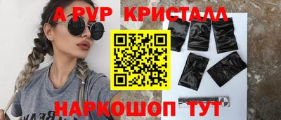 соль курить ск Заволжье