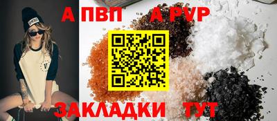 меф VHQ Жуковский