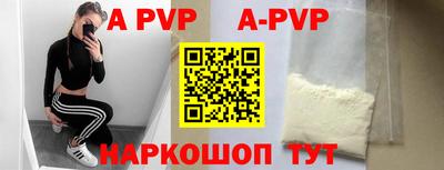 меф VHQ Жуковский