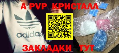 соль курить ск Заволжье
