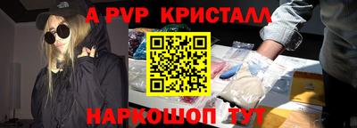 соль курить ск Заволжье