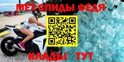 меф VHQ Жуковский