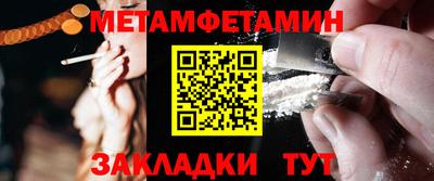 марки nbome Ипатово