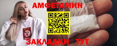 соль курить ск Заволжье