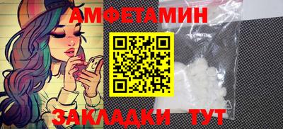 меф VHQ Жуковский