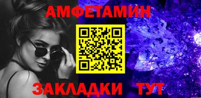 меф VHQ Жуковский