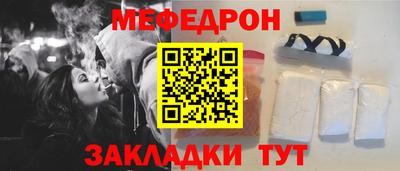 соль курить ск Заволжье
