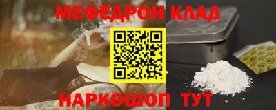 соль курить ск Заволжье