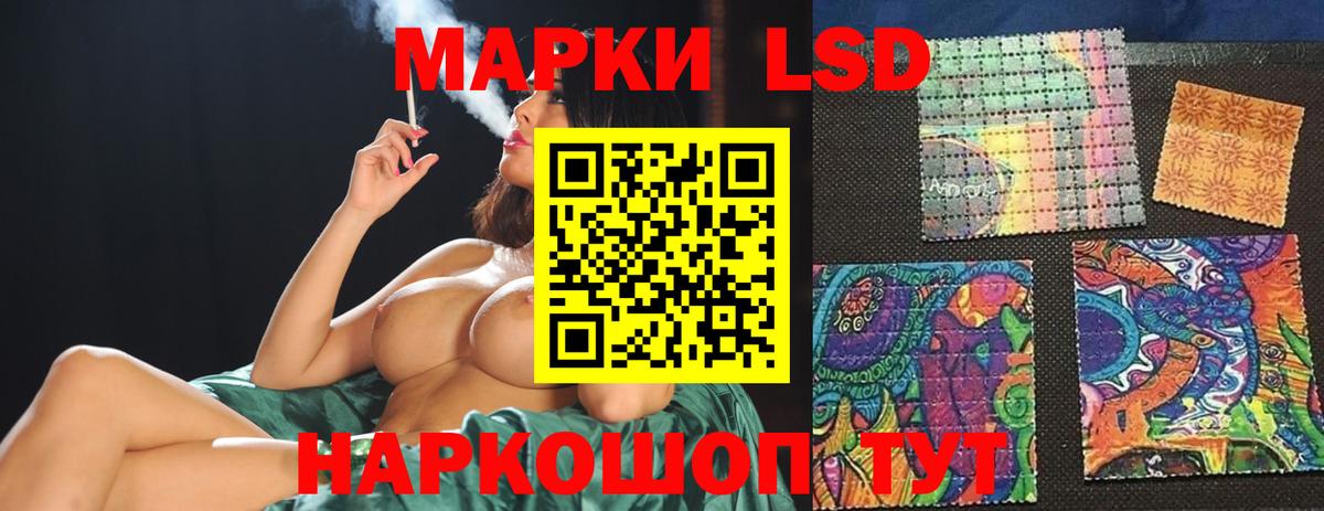 ЛСД экстази ecstasy Воскресенск