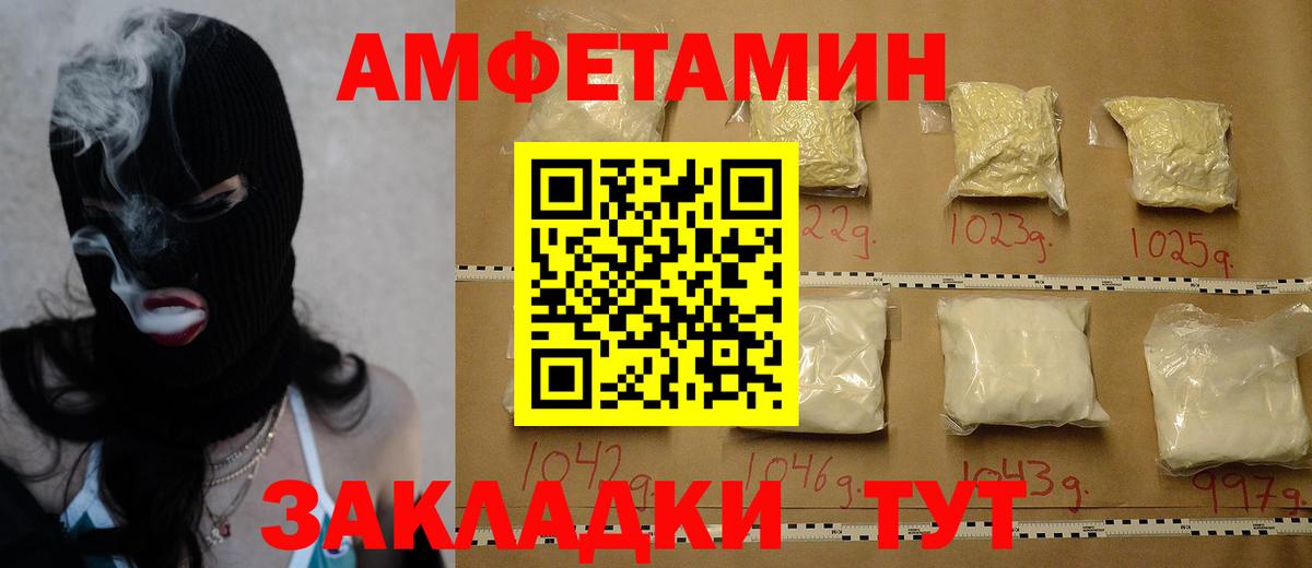 Метамфетамин винт Воскресенск