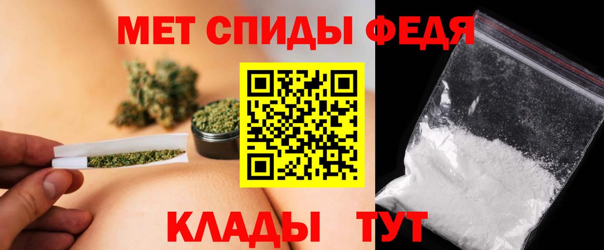 Воскресенск  Первитин мет  Вход с VPN  Первитин мет 