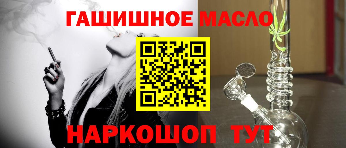 ТГК вейп Воскресенск