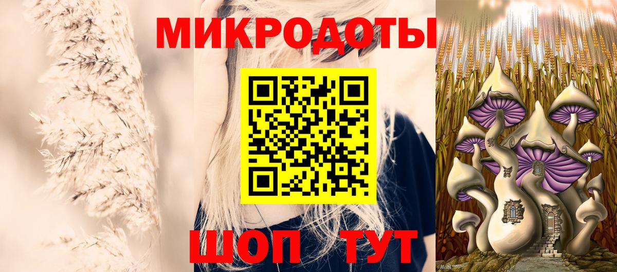 Псилоцибиновые грибы Cubensis  Вход с VPN  Воскресенск 