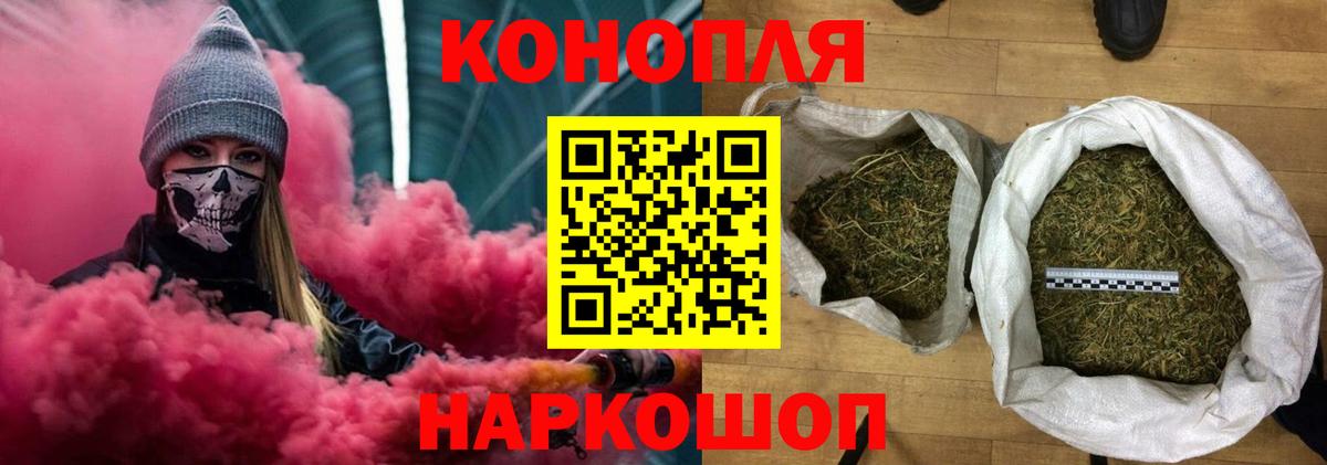 Канабис OG Kush Воскресенск